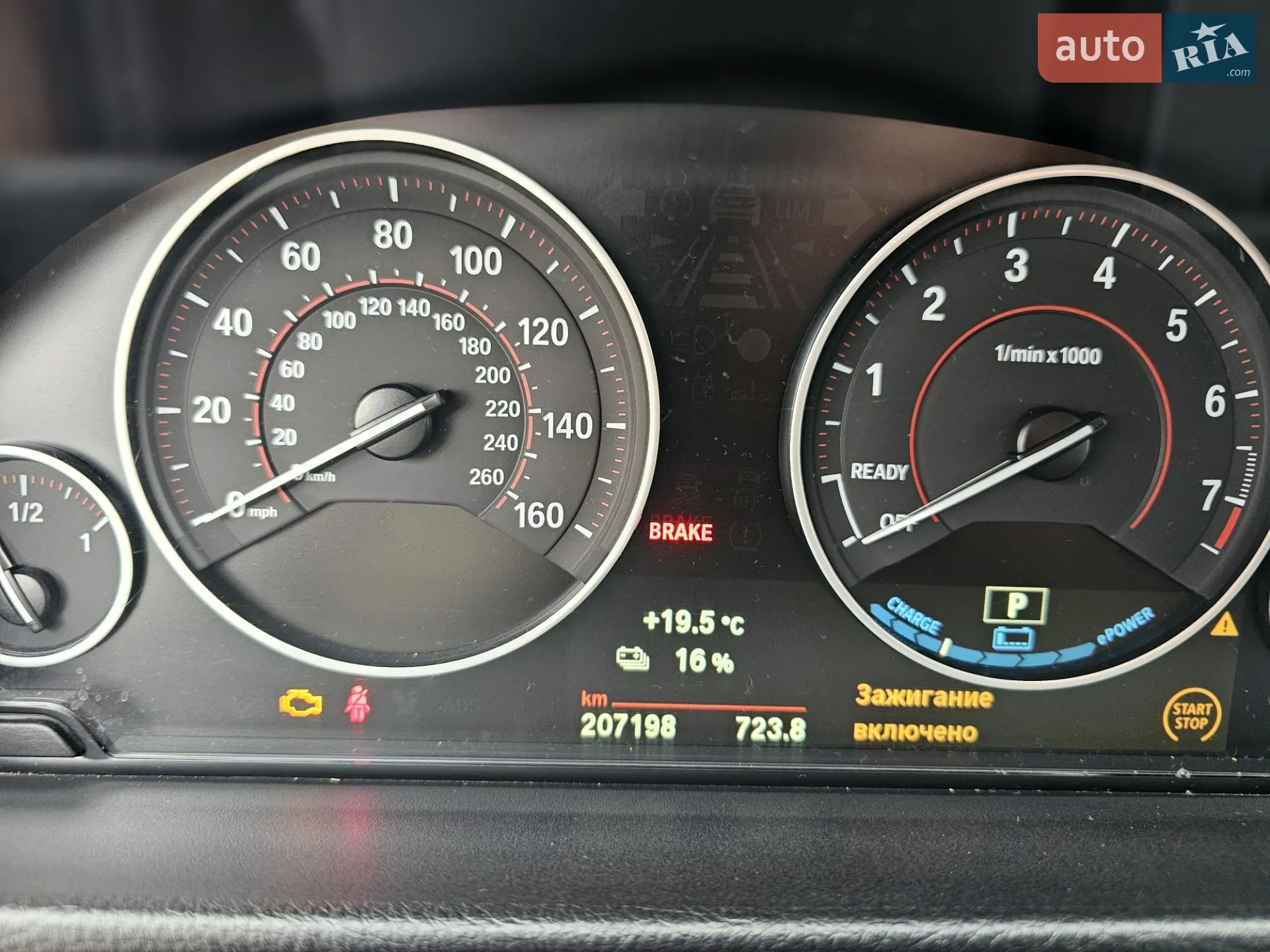 2016 BMW 3er - мініатюра 32