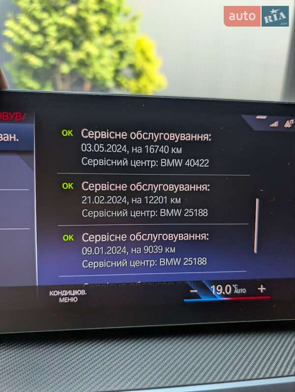 Седан BMW 3 Series 2023 в Львове