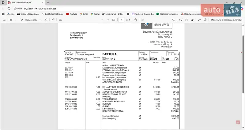 Седан BMW 3 Series 2015 в Львові документ 2 фото Седан BMW 3 Series 2015 в Львові документ