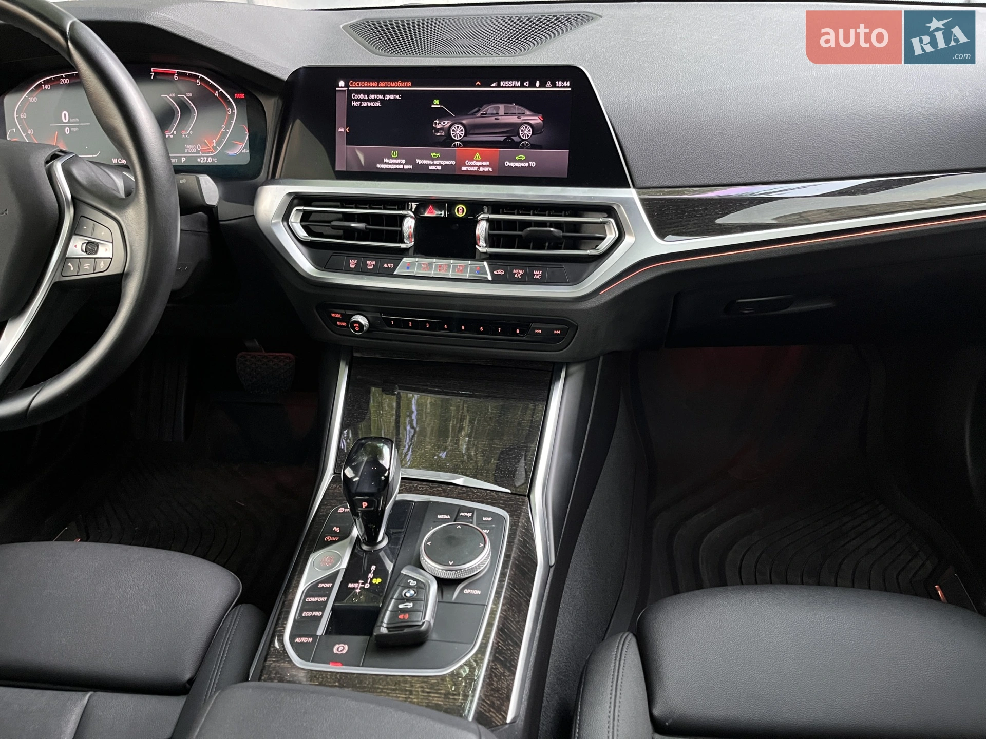 2020 BMW 3er - мініатюра 53