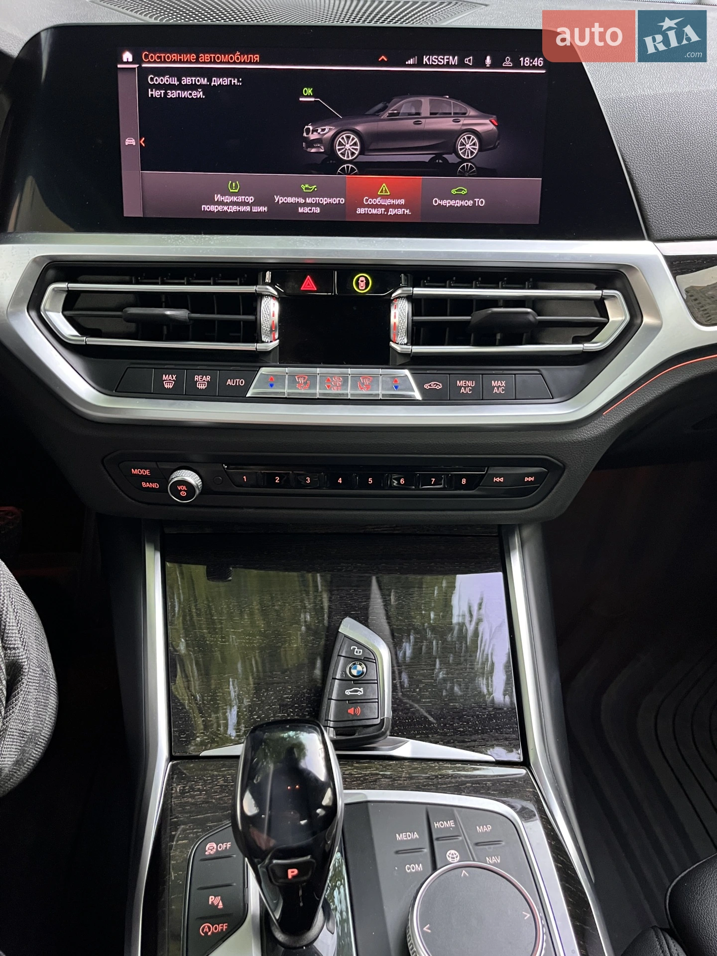 2020 BMW 3er - мініатюра 55