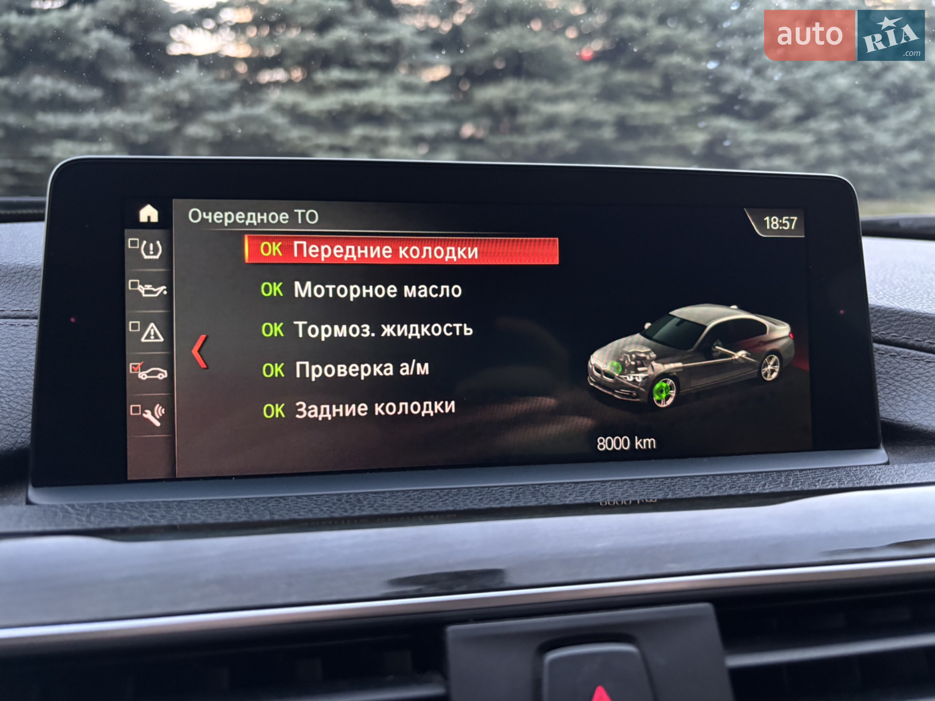 2017 BMW 3er - мініатюра 27