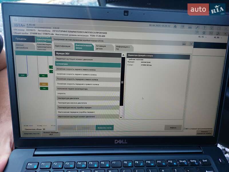 Универсал BMW 3 Series 2015 в Звягеле фото 22 Универсал BMW 3 Series 2015 в Звягеле