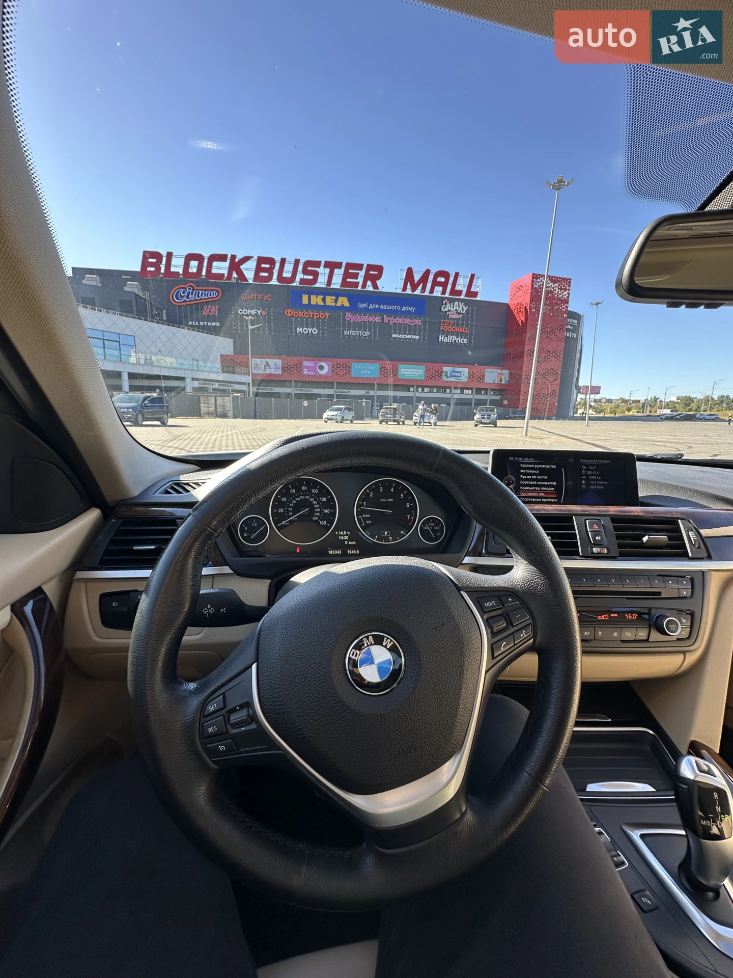 2014 BMW 3er - мініатюра 36