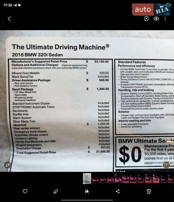 Седан BMW 3 Series 2015 в Белгороде-Днестровском фото 26 Седан BMW 3 Series 2015 в Белгороде-Днестровском