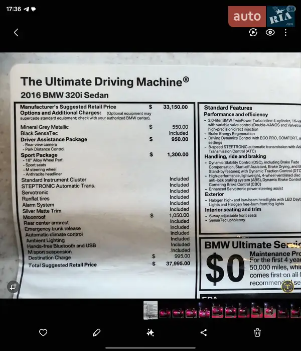 Седан BMW 3 Series 2015 в Белгороде-Днестровском документ 3 фото Седан BMW 3 Series 2015 в Белгороде-Днестровском документ