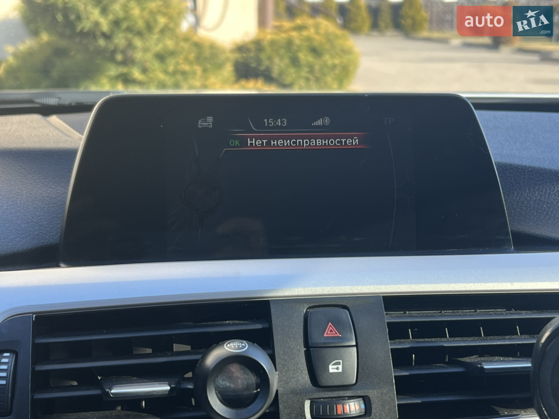 2015 BMW 3er - мініатюра 21