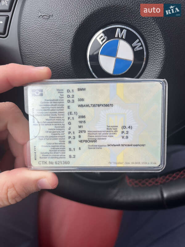 Кабриолет BMW 3 Series 2008 в Ивано-Франковске