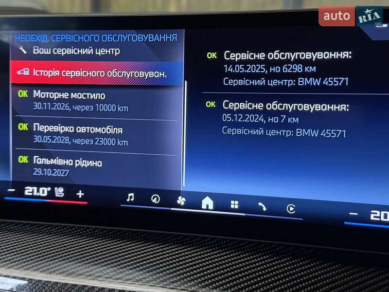 Седан BMW 3 Series 2024 в Киеве