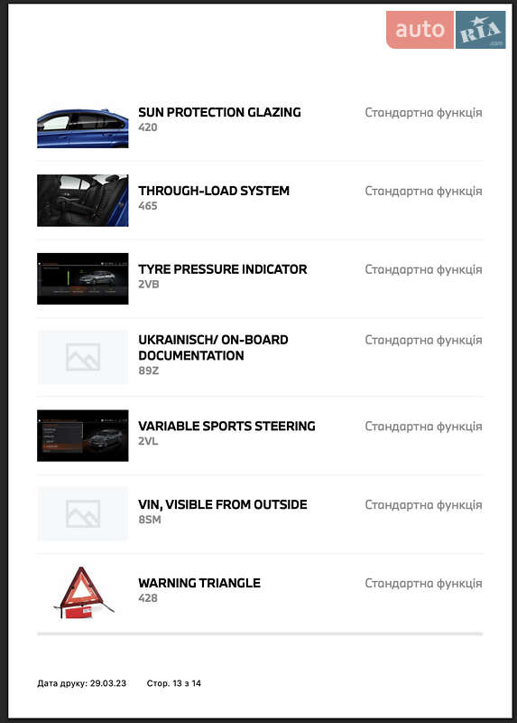 Седан BMW 3 Series 2023 в Львове