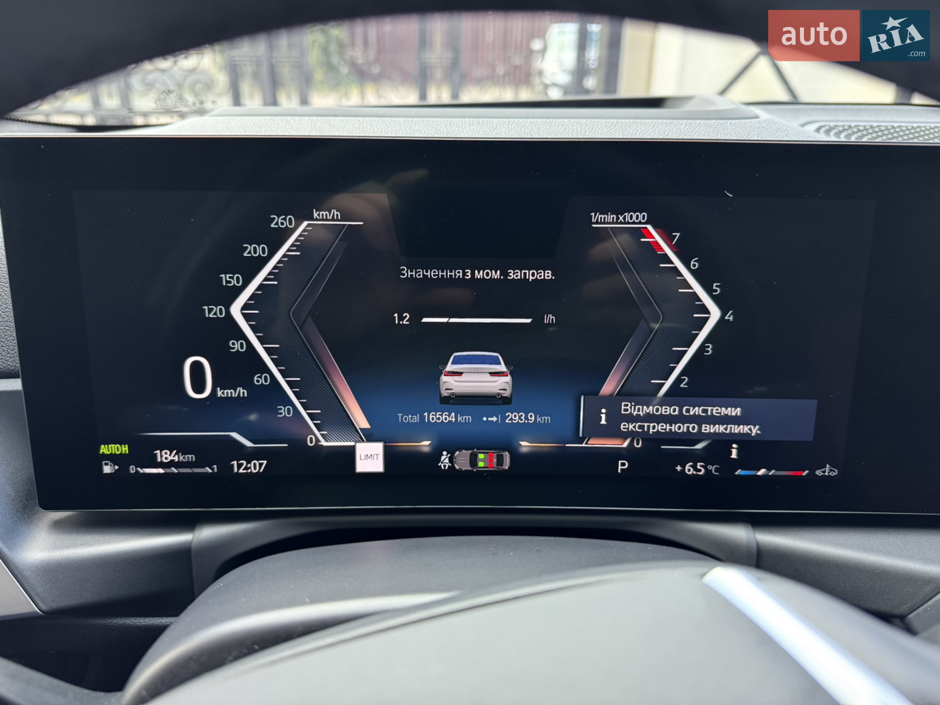 2023 BMW 3er - мініатюра 38