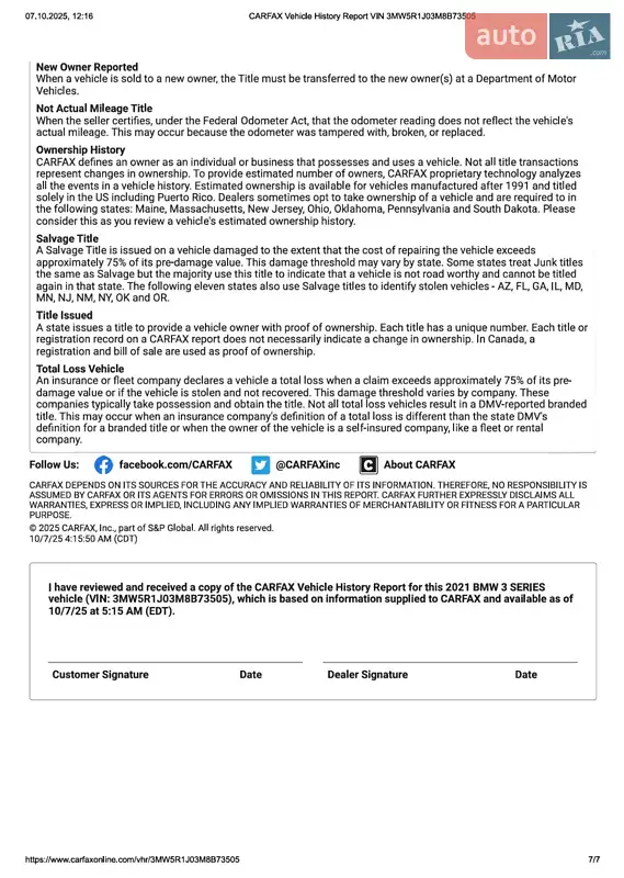 Седан BMW 3 Series 2020 в Тернополе документ 4 фото Седан BMW 3 Series 2020 в Тернополе документ