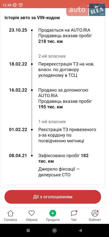 Універсал BMW 3 Series 2009 в Дніпрі фото 6 Універсал BMW 3 Series 2009 в Дніпрі