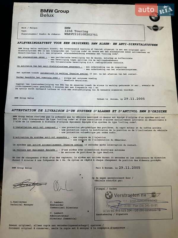 Универсал BMW 3 Series 2005 в Тернополе фото 52 Универсал BMW 3 Series 2005 в Тернополе