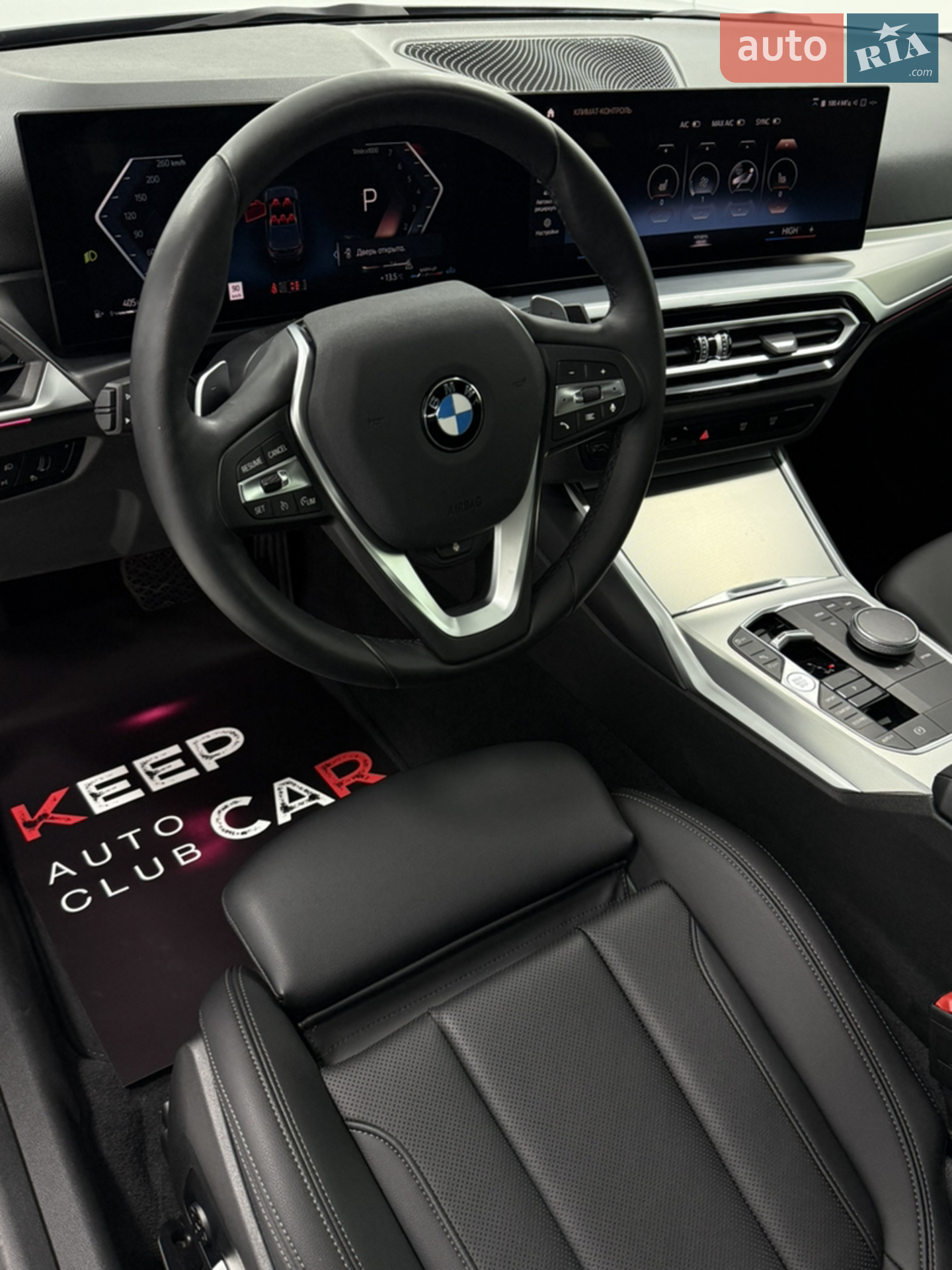 2023 BMW 3er - мініатюра 16