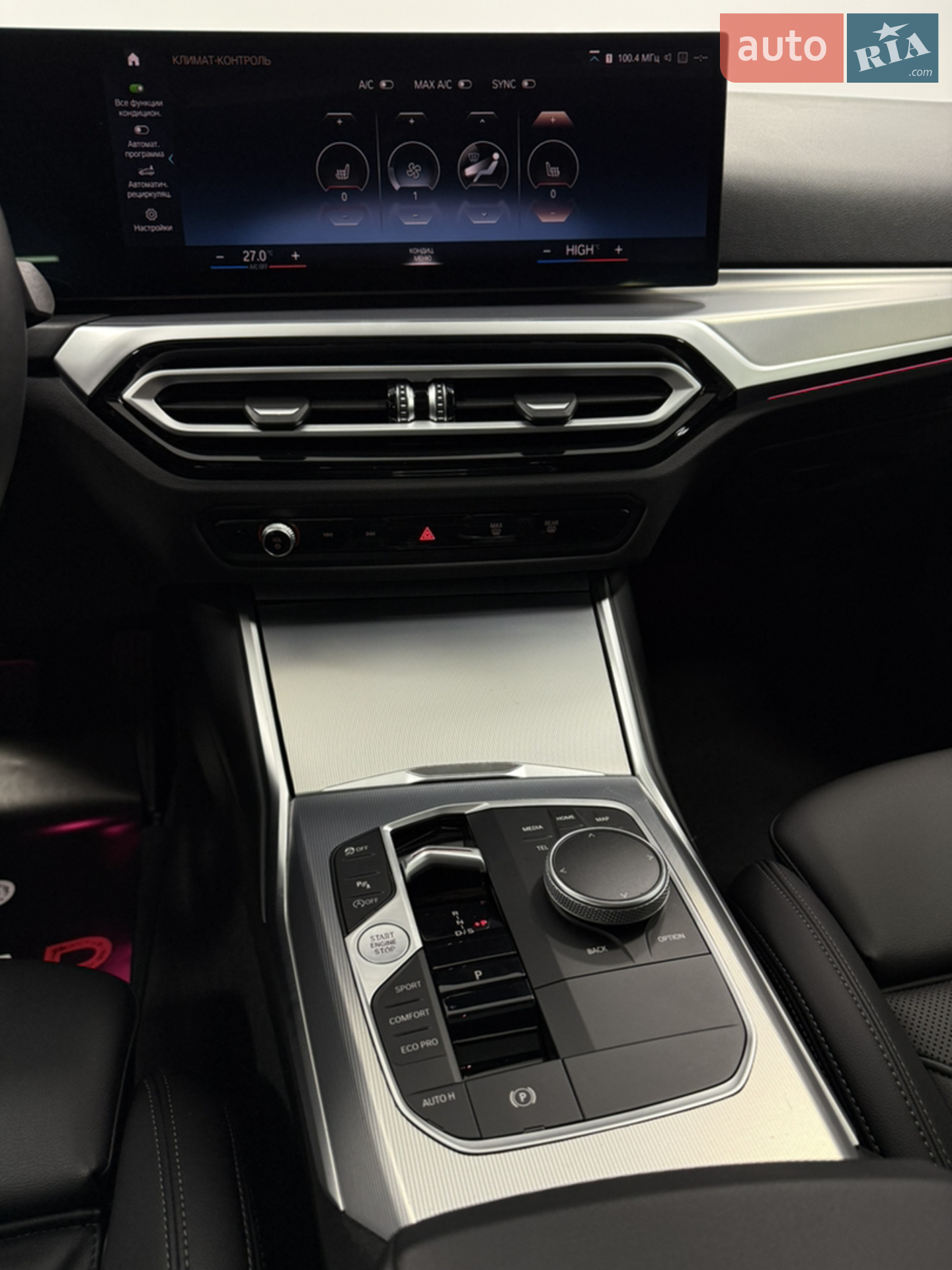 2023 BMW 3er - мініатюра 21
