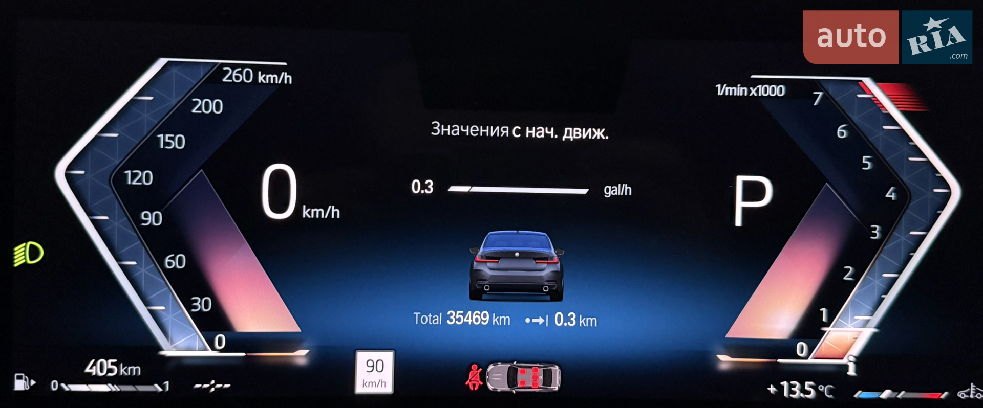 2023 BMW 3er - мініатюра 29