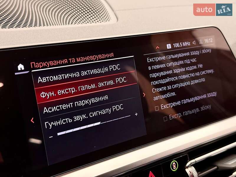 Седан BMW 3 Series 2022 в Киеве