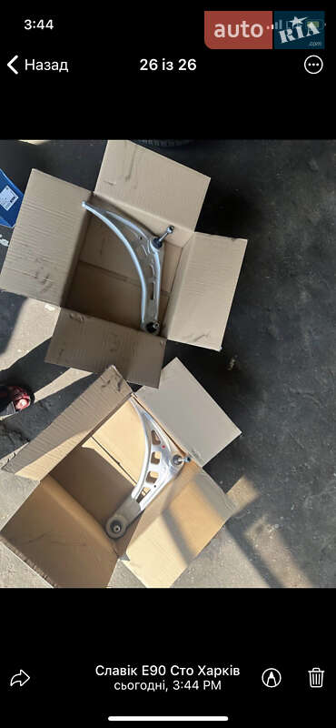 Седан BMW 3 Series 2004 в Харькове