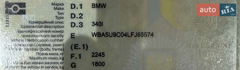 Седан BMW 3 Series 2020 в Одессе фото 40 Седан BMW 3 Series 2020 в Одессе