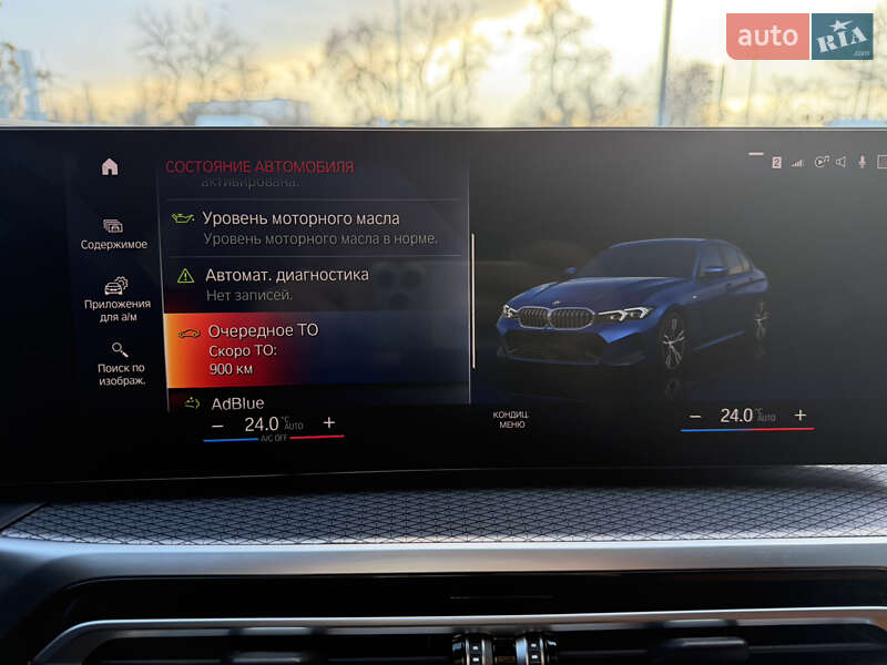 Седан BMW 3 Series 2022 в Одесі