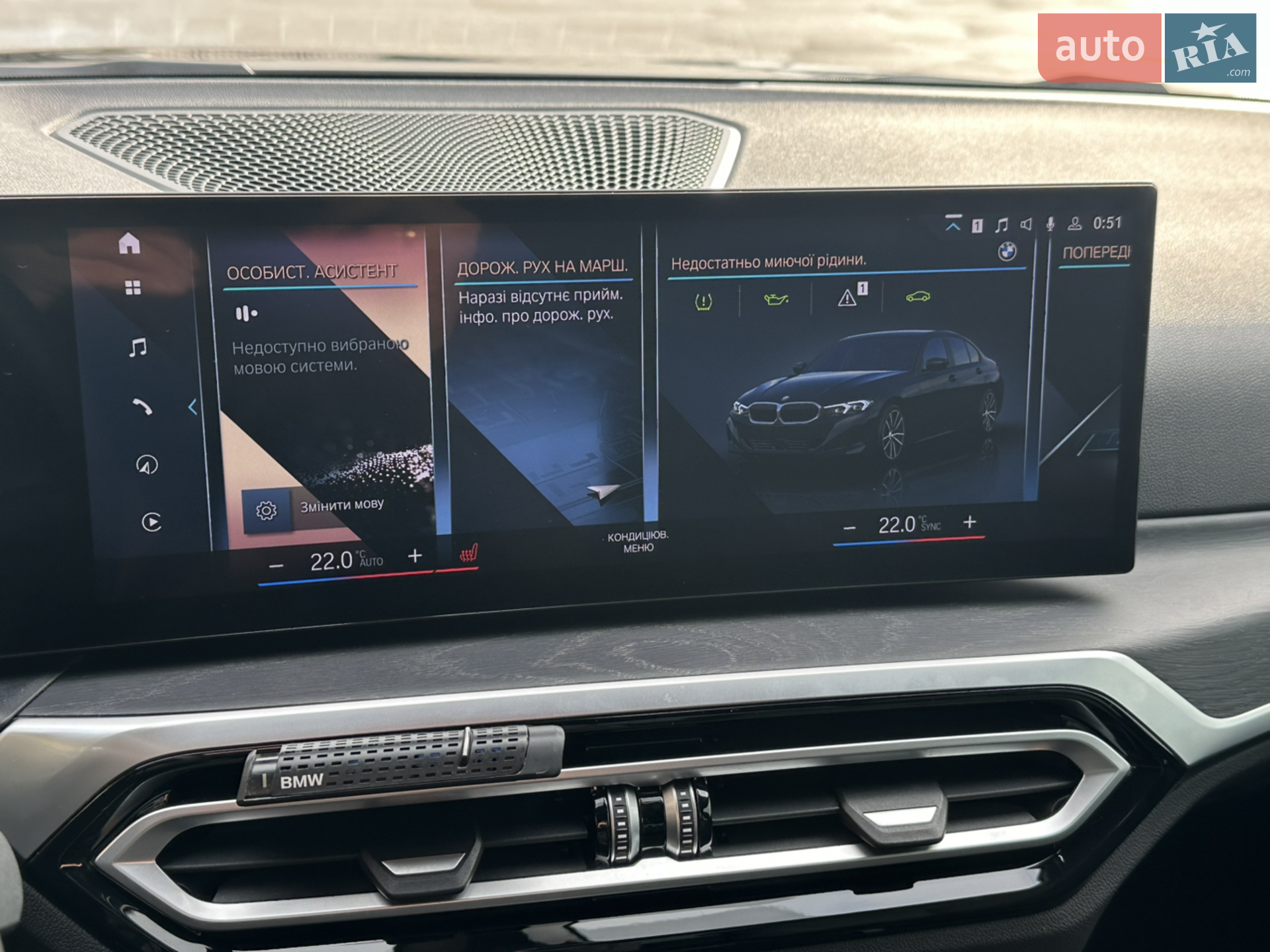 2023 BMW 3er - мініатюра 28