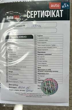 Седан BMW 3 Series 2020 в Києві