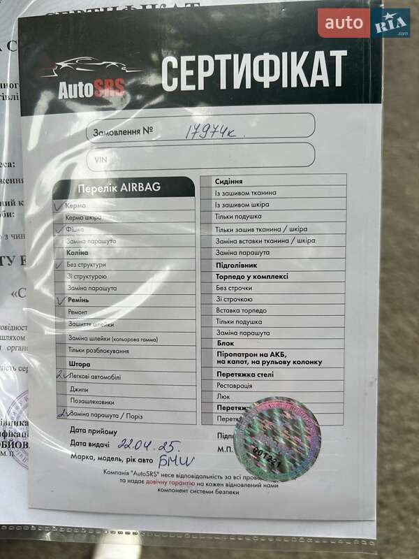 Седан BMW 3 Series 2020 в Києві