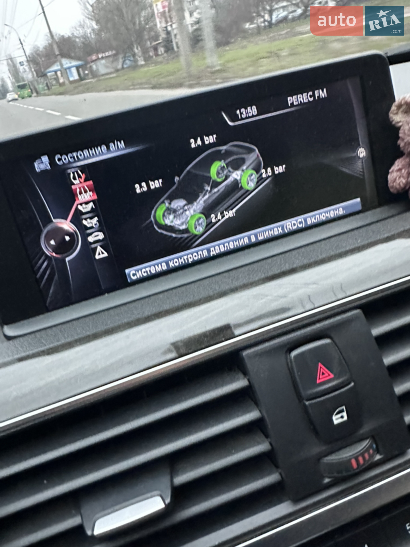 2016 BMW 3er - мініатюра 17