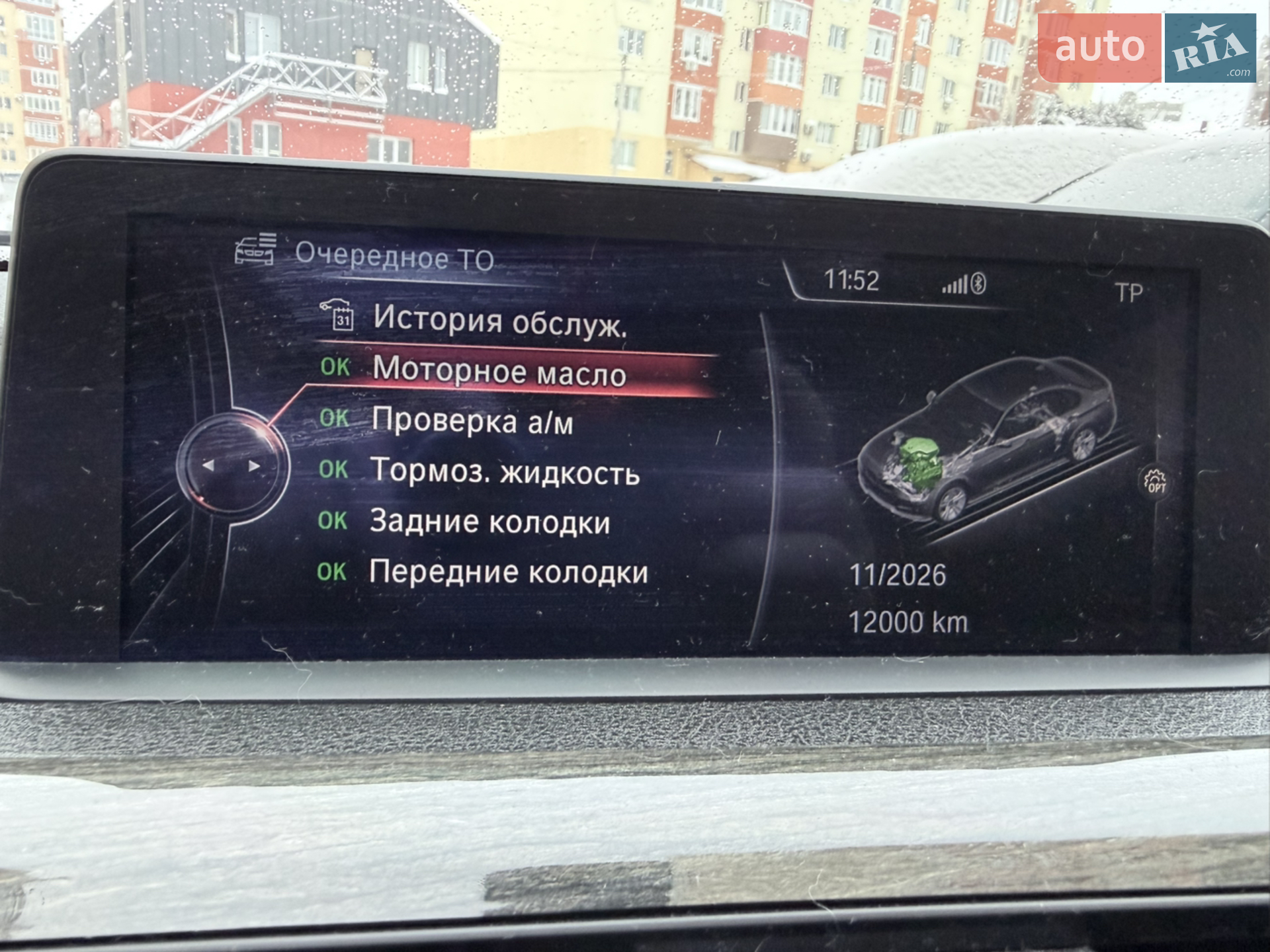 2014 BMW 3er - мініатюра 7