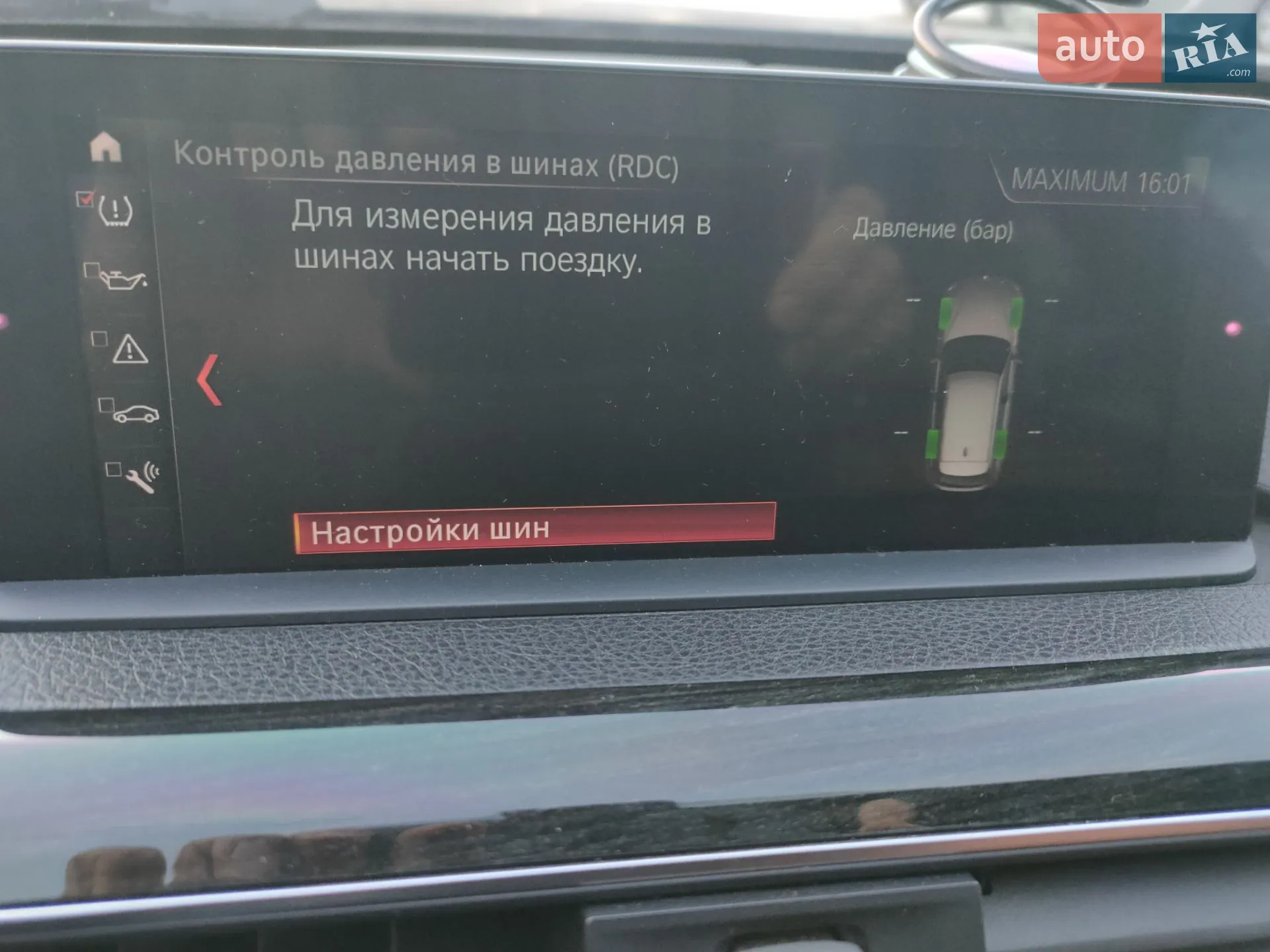 2017 BMW 3er - мініатюра 18