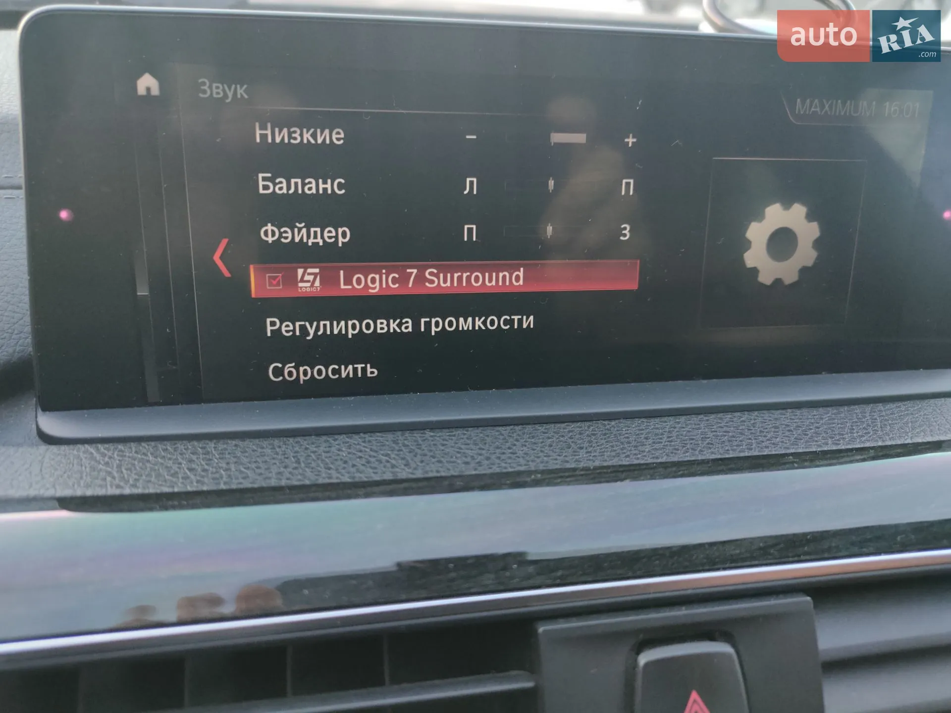 2017 BMW 3er - мініатюра 17