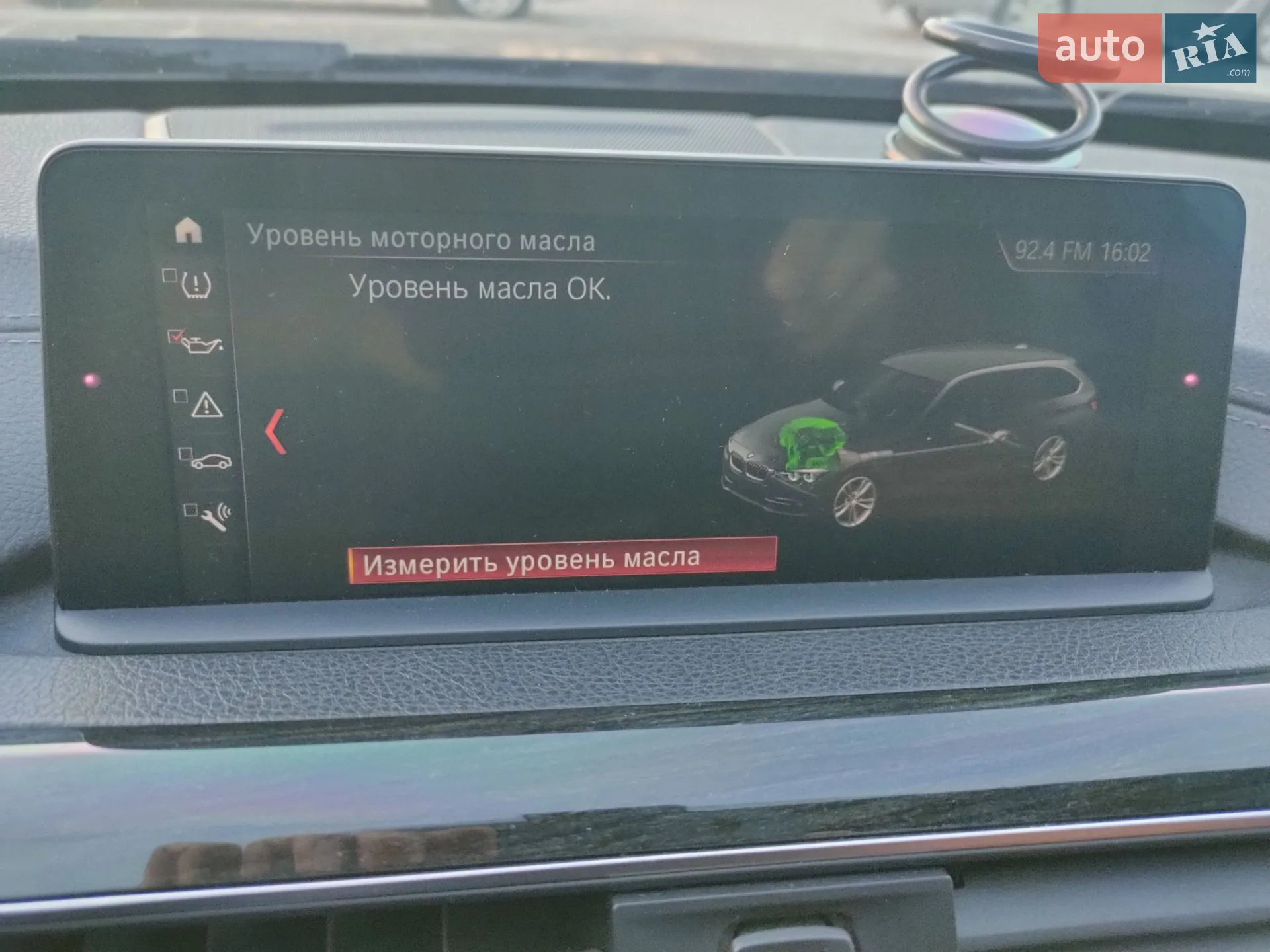 2017 BMW 3er - мініатюра 19