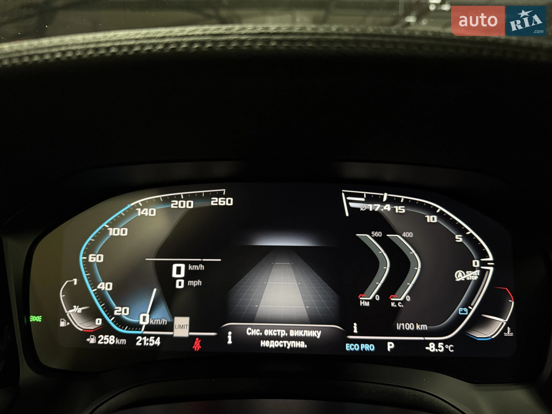 2019 BMW 3er - мініатюра 40