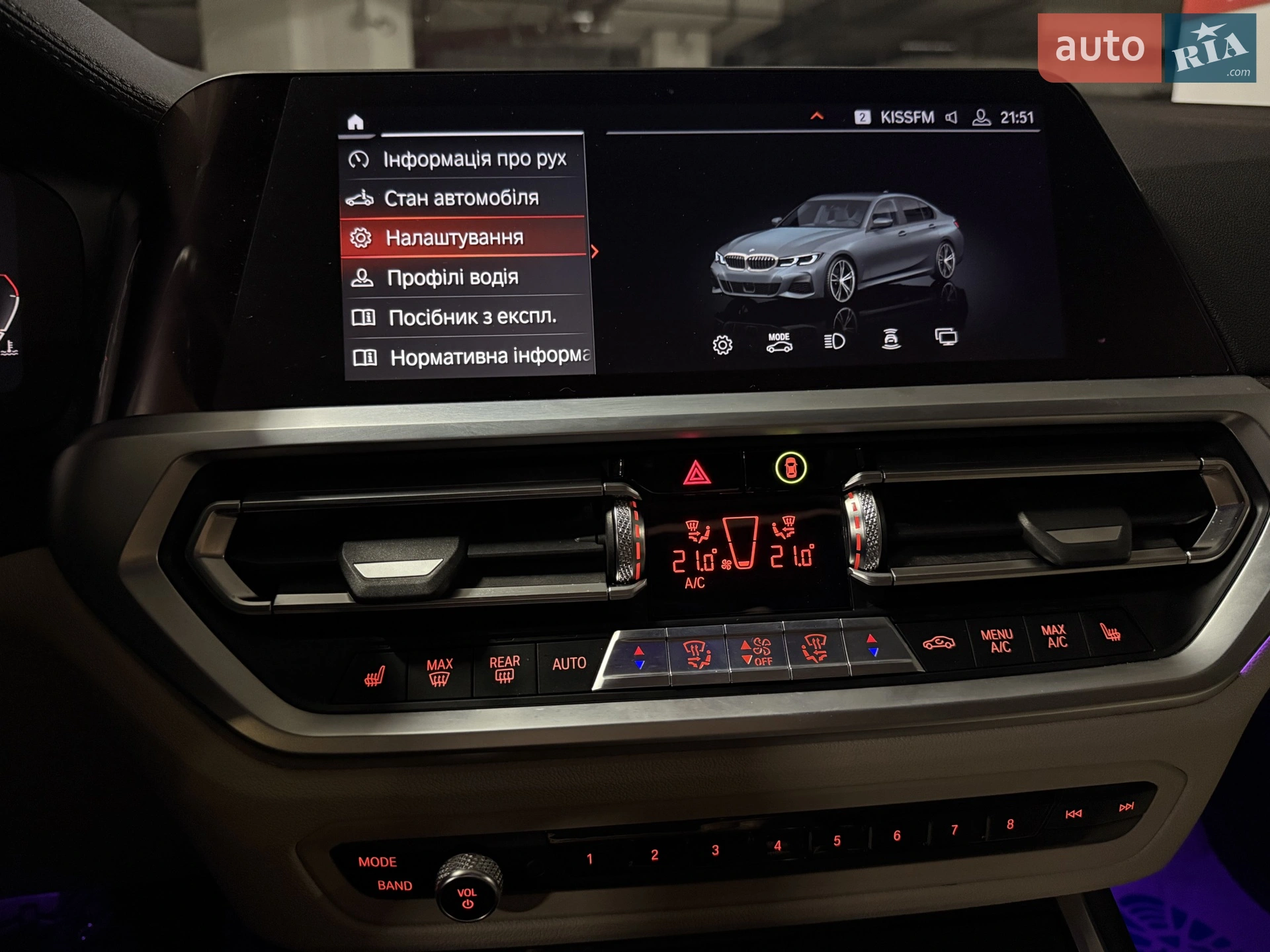 2019 BMW 3er - мініатюра 49