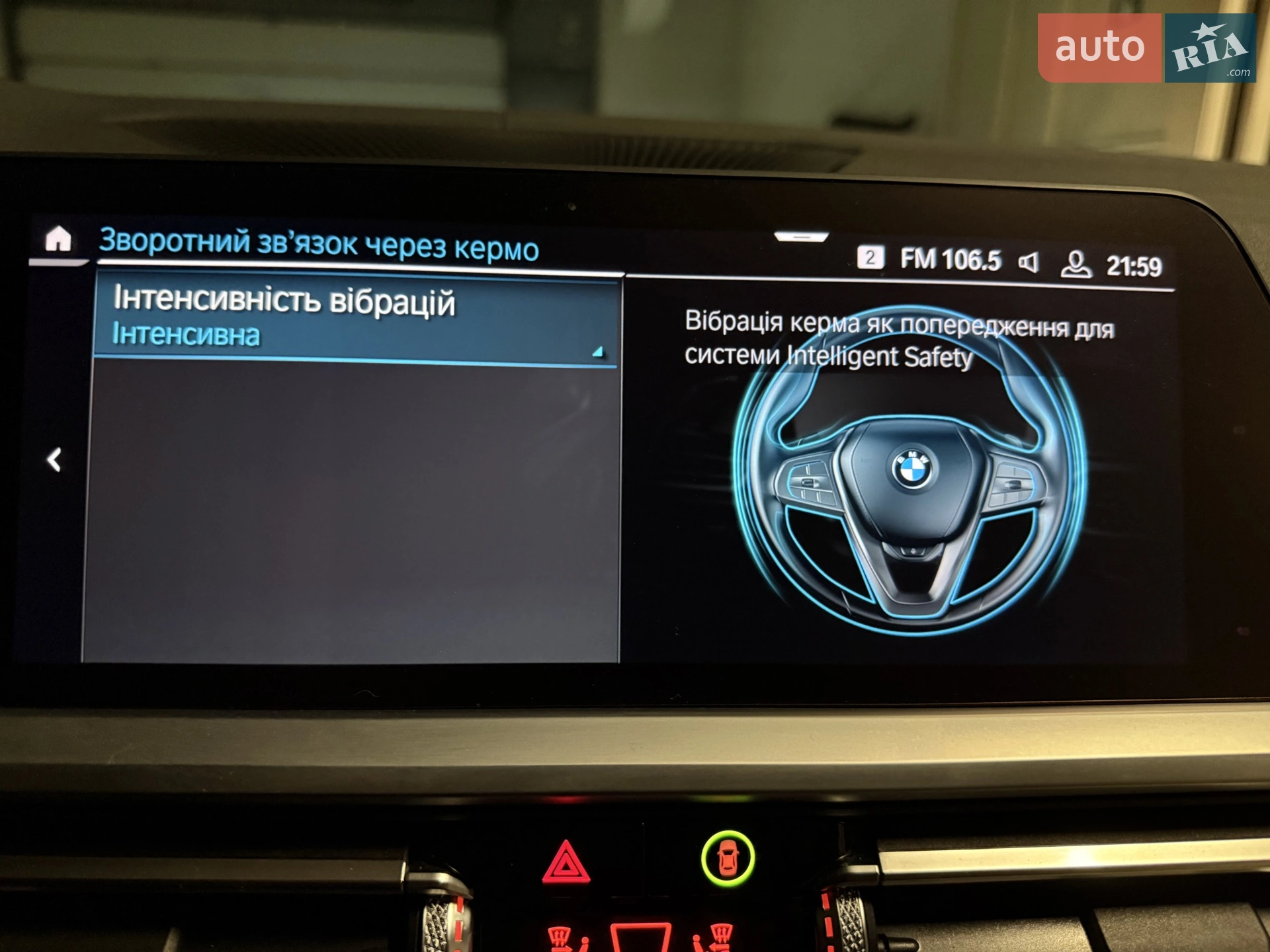2019 BMW 3er - мініатюра 58