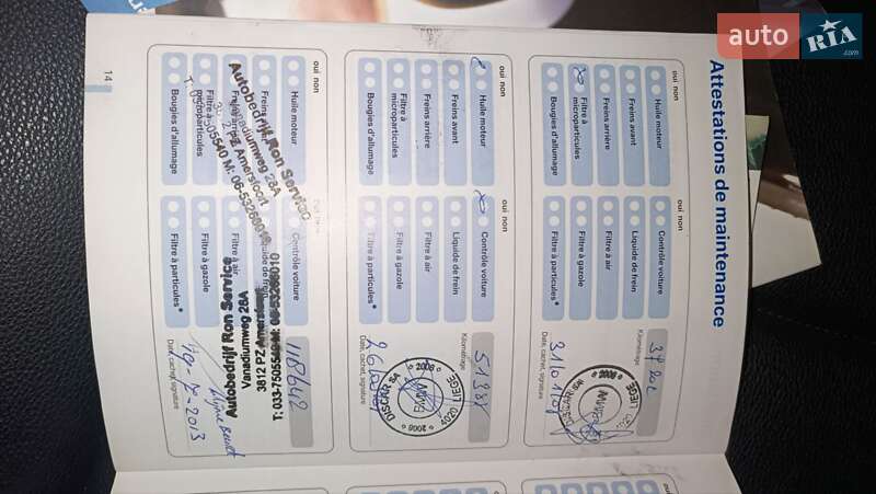 Универсал BMW 3 Series 2005 в Сарнах фото 121 Универсал BMW 3 Series 2005 в Сарнах