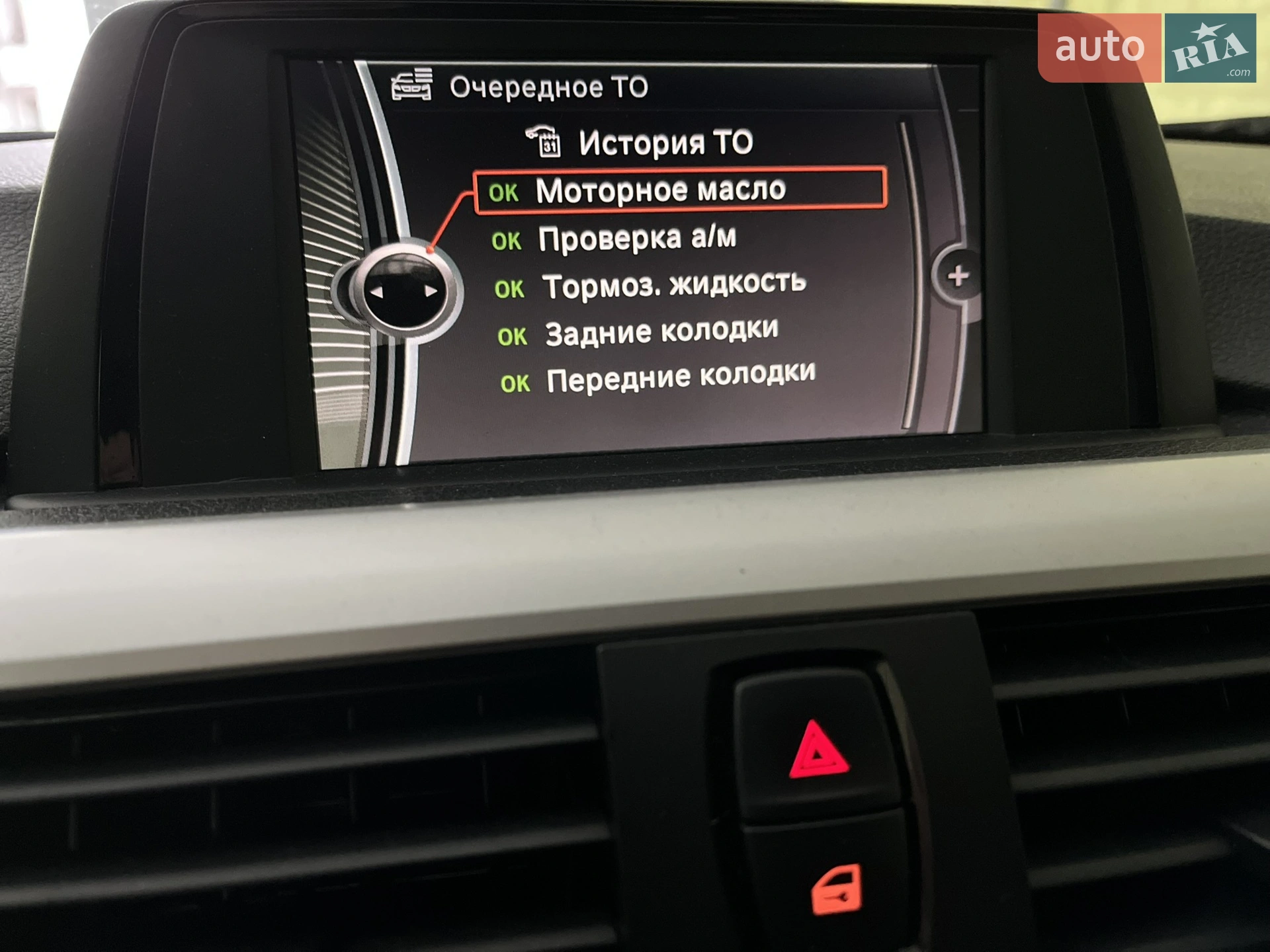 2012 BMW 3er - мініатюра 18