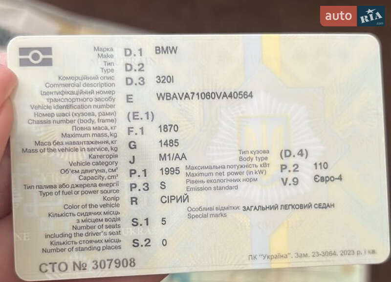 Седан BMW 3 Series 2005 в Одессе