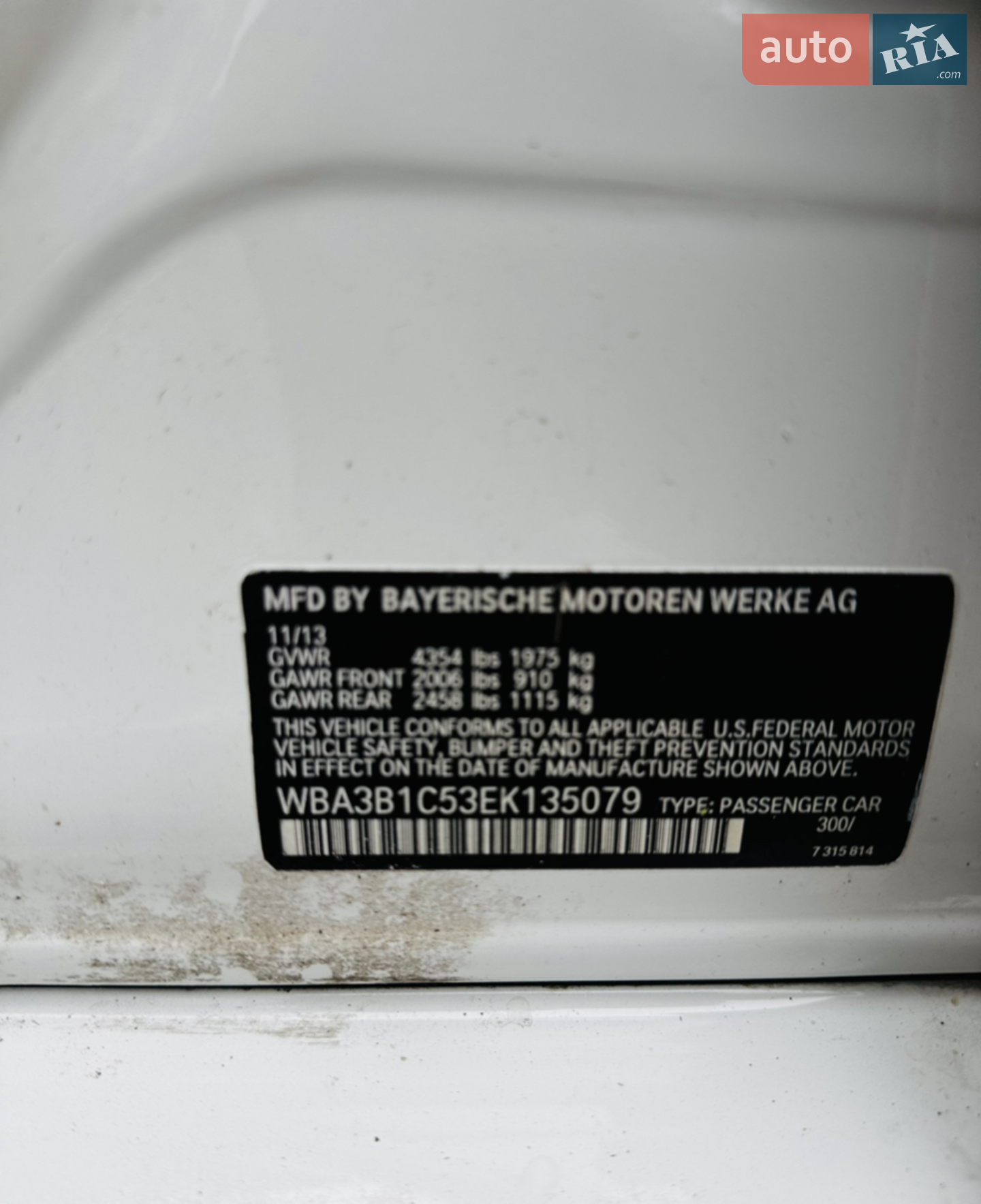 2013 BMW 3er - мініатюра 31