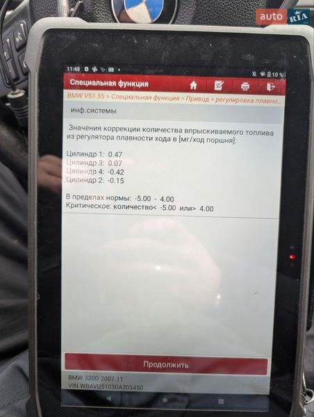 Универсал BMW 3 Series 2007 в Виннице