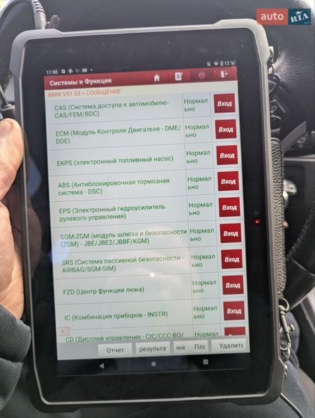 Универсал BMW 3 Series 2007 в Виннице