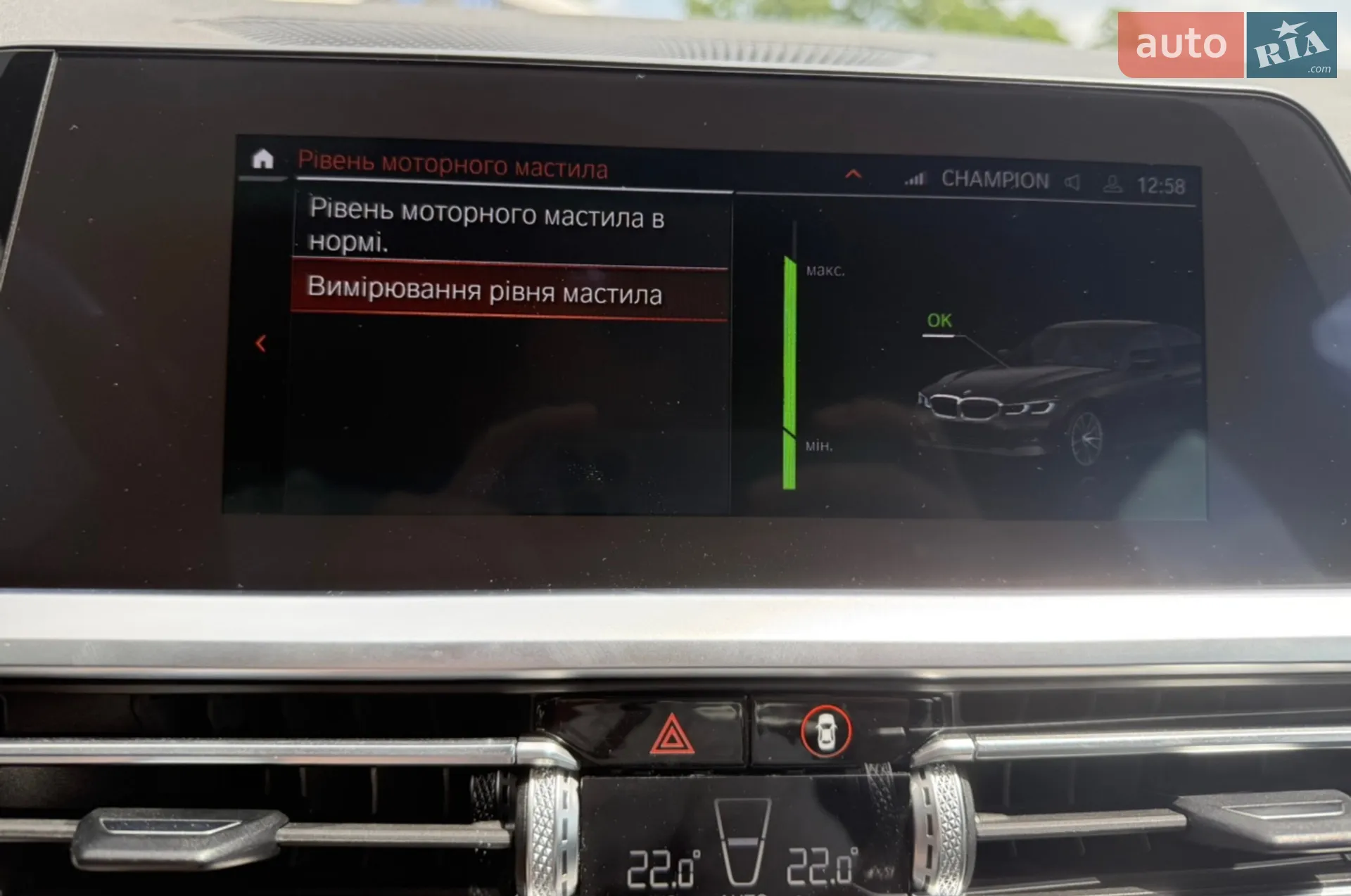 2021 BMW 3er - мініатюра 21