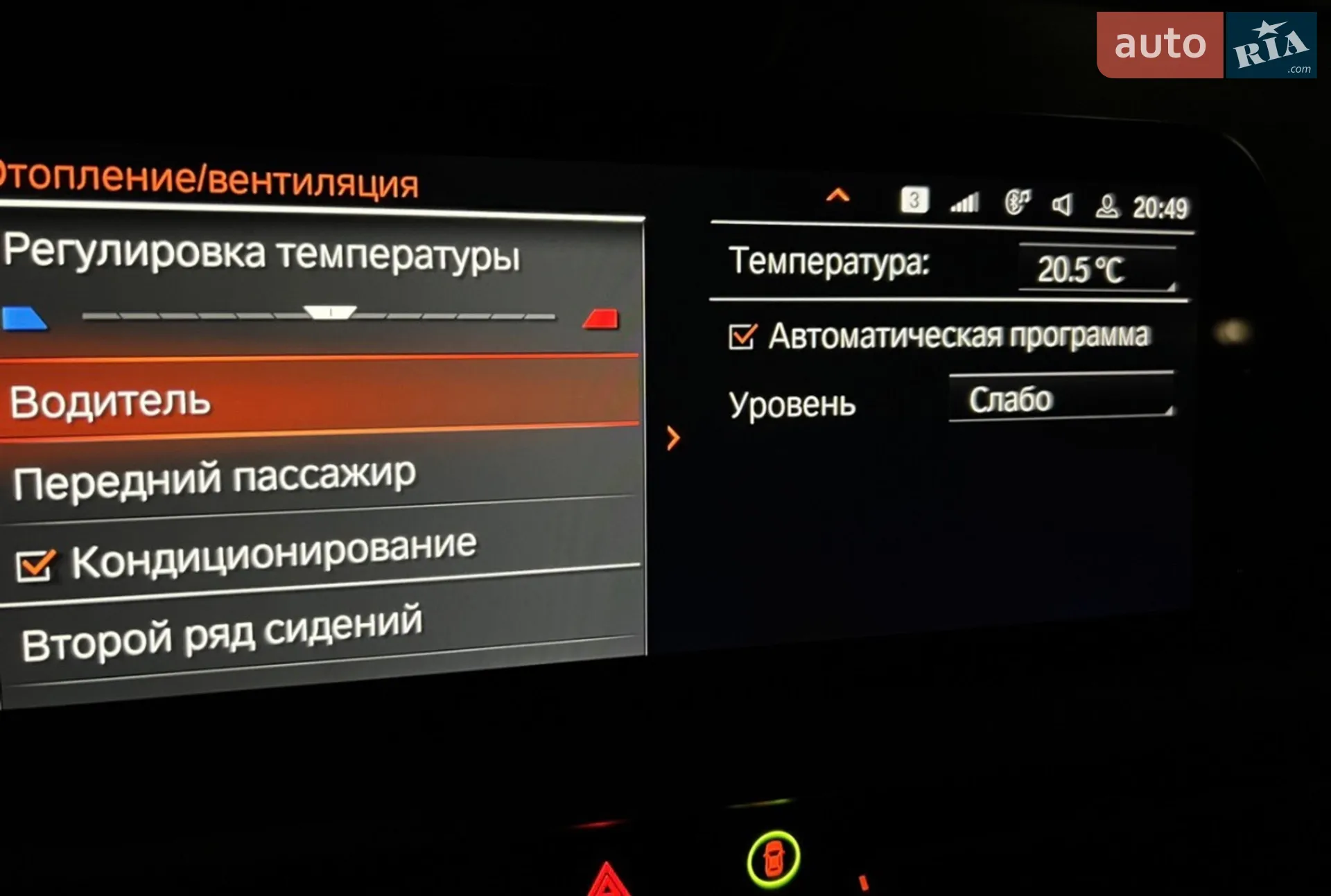 2019 BMW 3er - мініатюра 63