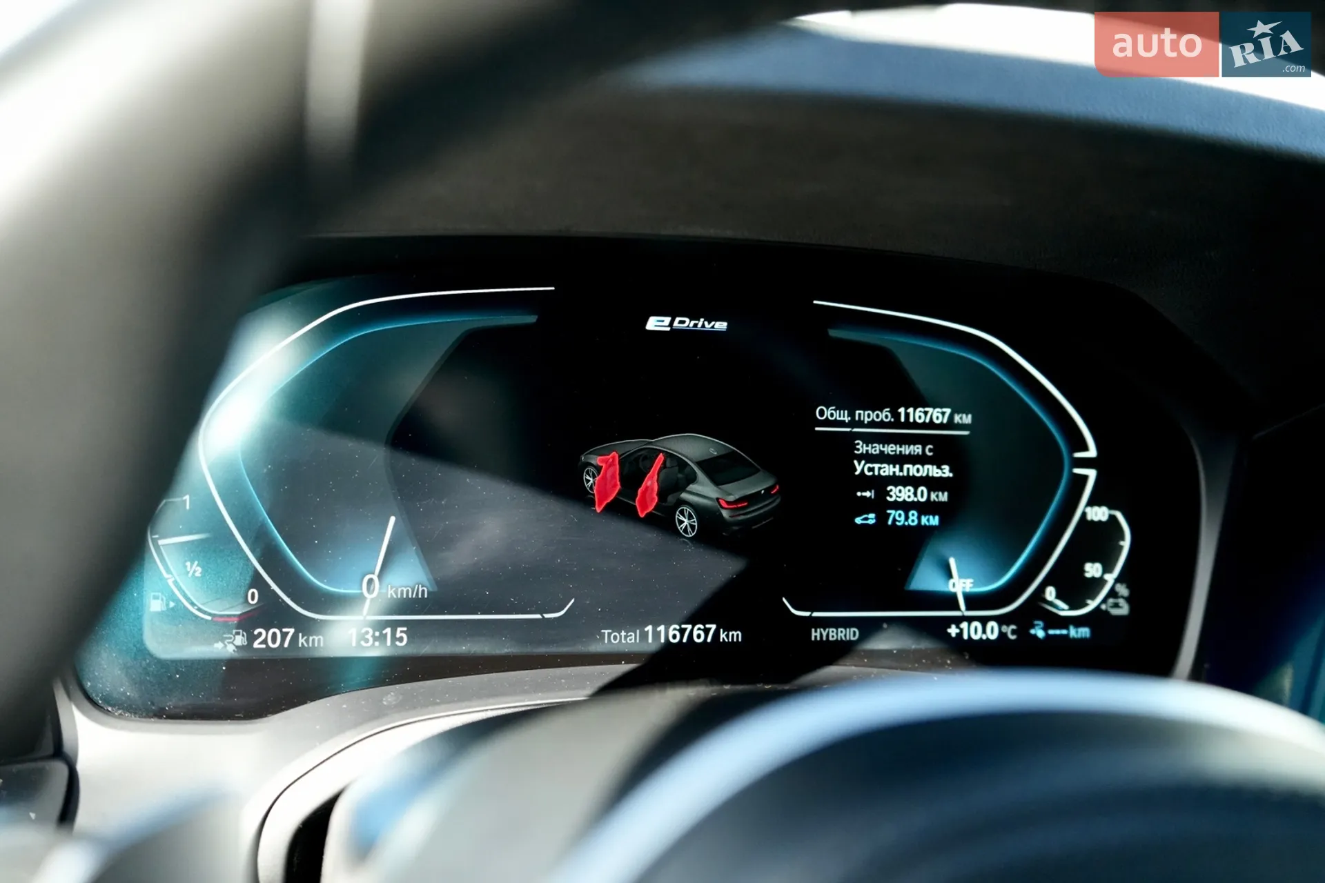 2021 BMW 3er - мініатюра 19
