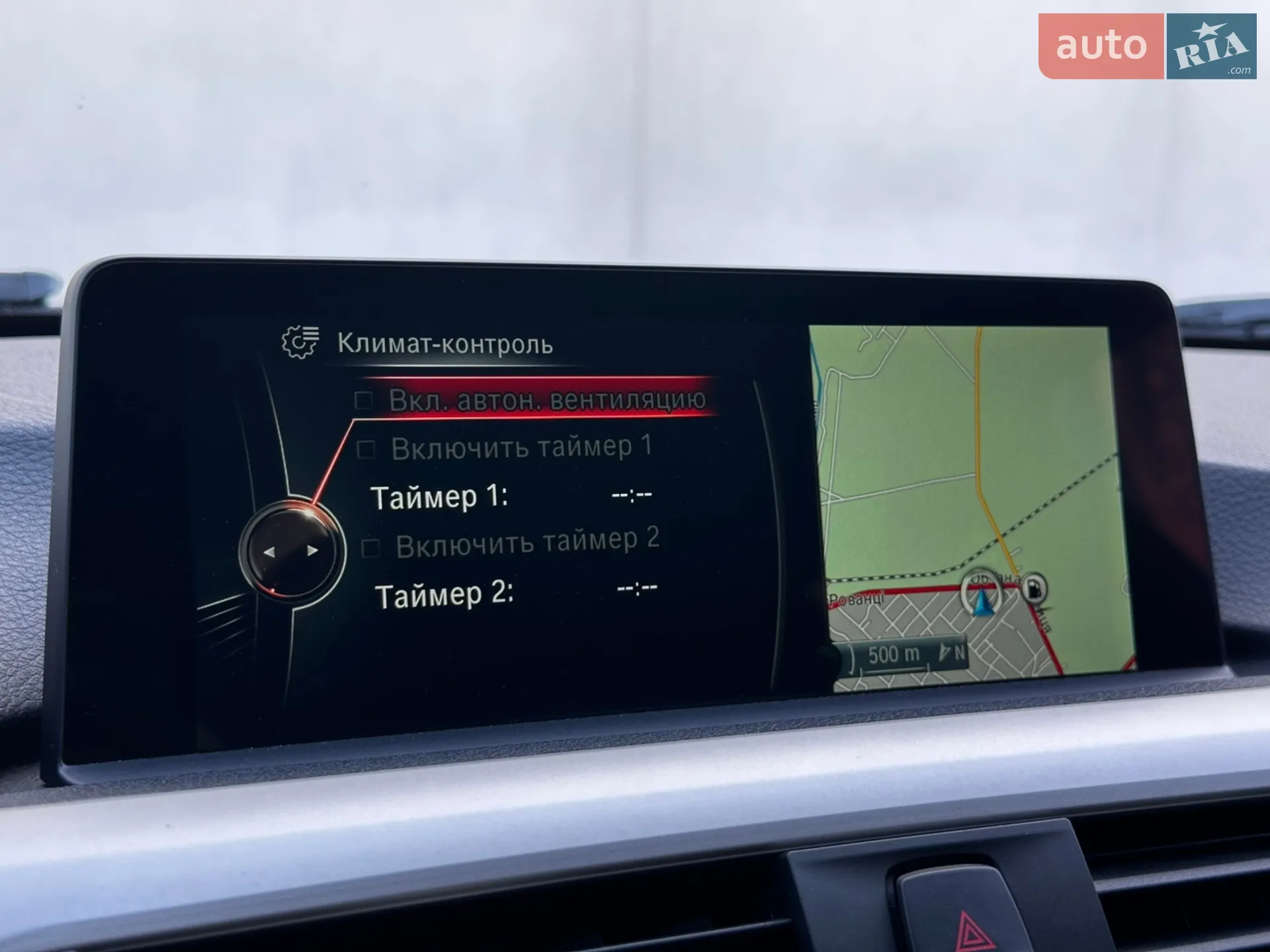 2015 BMW 3er - мініатюра 71