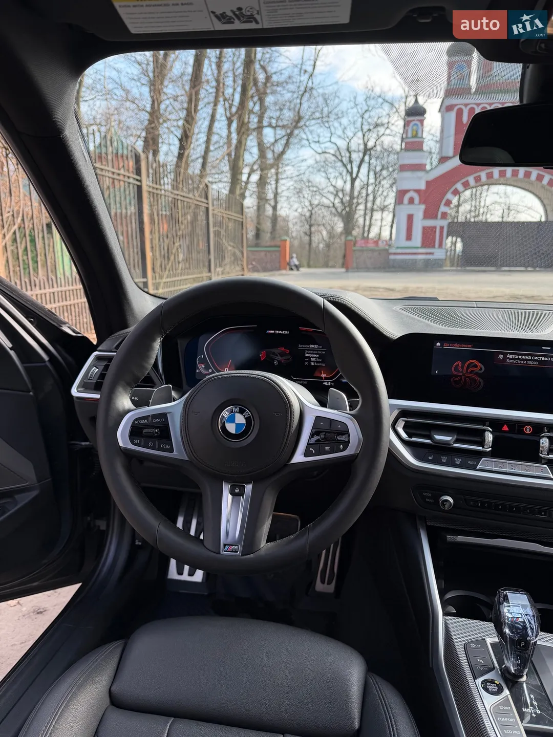 2019 BMW 3er - мініатюра 27