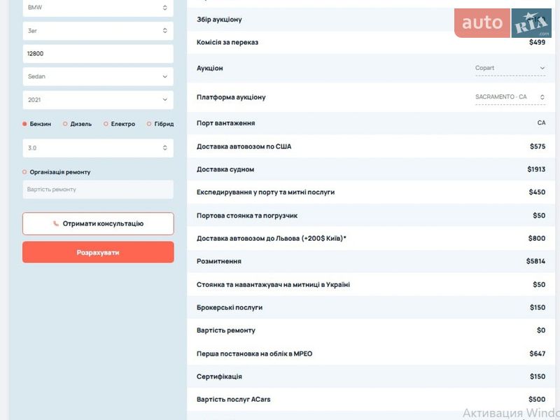 Седан BMW 3 Series 2021 в Києві