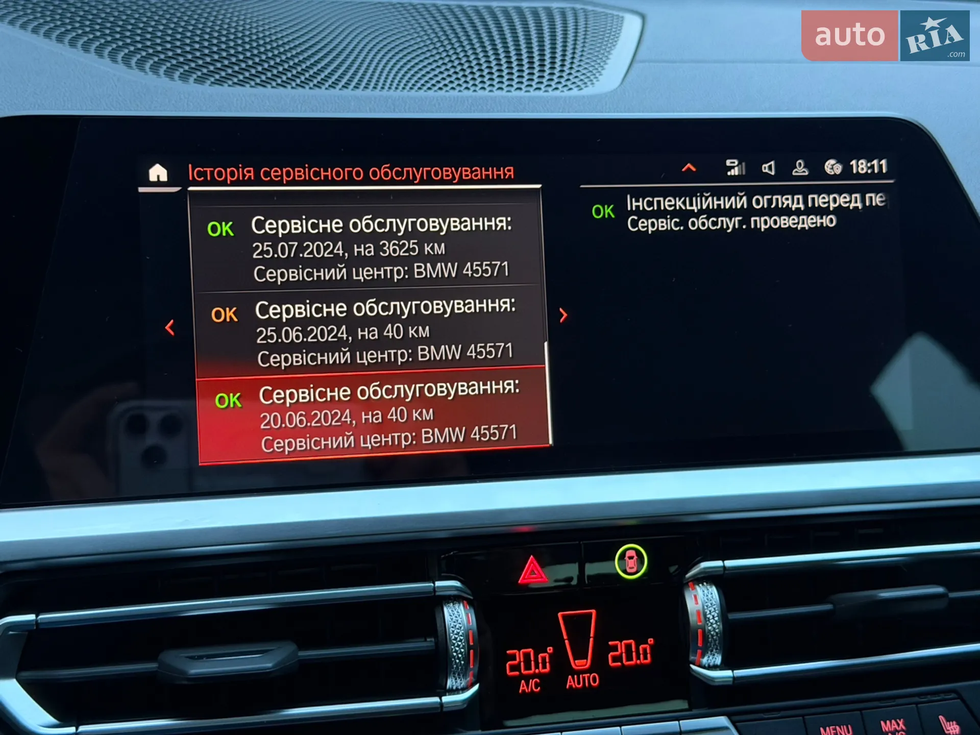 2022 BMW 3er - мініатюра 83