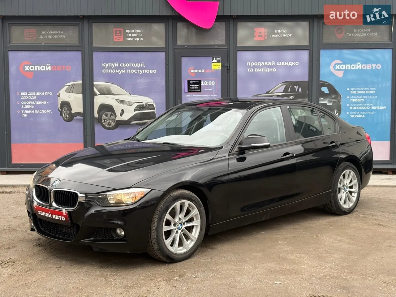 2015 BMW 3er - мініатюра 63